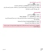 Preview for 44 page of LG LGH340.AAREKT User Manual