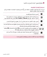 Preview for 50 page of LG LGH340.AAREKT User Manual