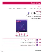 Preview for 55 page of LG LGH340.AAREKT User Manual