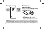 Preview for 18 page of LG LGH502F.AKAZKG Quick Start Manual