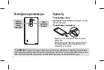 Preview for 32 page of LG LGH502F.AKAZKG Quick Start Manual