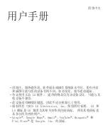 Preview for 3 page of LG LGH502F.ASEAKG Manual