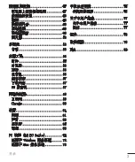 Preview for 5 page of LG LGH502F.ASEAKG Manual