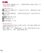 Preview for 30 page of LG LGH502F.ASEAKG Manual