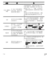 Preview for 87 page of LG LGH502F.ASEAKG Manual