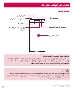 Preview for 17 page of LG LGH520Y.AGCCKT User Manual