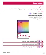 Preview for 56 page of LG LGH520Y.AGCCKT User Manual