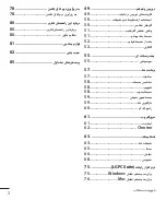 Preview for 93 page of LG LGH520Y.AGCCKT User Manual