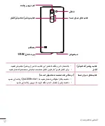 Preview for 107 page of LG LGH520Y.AGCCKT User Manual