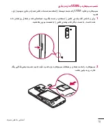 Preview for 108 page of LG LGH520Y.AGCCKT User Manual