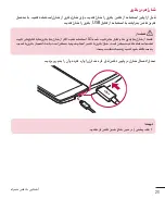 Preview for 110 page of LG LGH520Y.AGCCKT User Manual