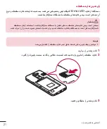 Preview for 111 page of LG LGH520Y.AGCCKT User Manual