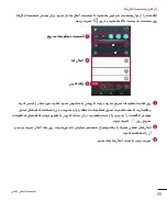 Preview for 118 page of LG LGH520Y.AGCCKT User Manual