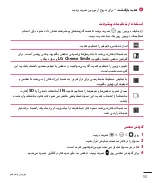 Preview for 140 page of LG LGH520Y.AGCCKT User Manual