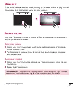 Preview for 319 page of LG LGH520Y.AGCCKT User Manual