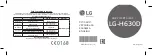 LG LGH630D.AKAZTN Quick Start Manual preview