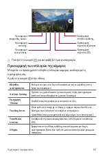 Preview for 243 page of LG LGH970.AITCTN User Manual