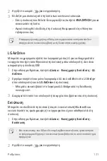 Preview for 280 page of LG LGH970.AITCTN User Manual