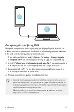 Preview for 282 page of LG LGH970.AITCTN User Manual