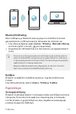 Preview for 283 page of LG LGH970.AITCTN User Manual