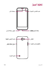 Preview for 15 page of LG LGK130E.AAREKU Manual