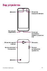 Preview for 178 page of LG LGK130E.AAREKU Manual