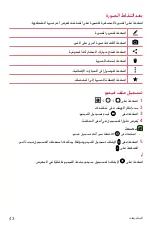 Preview for 44 page of LG LGK430DSY.AAGRKGA User Manual