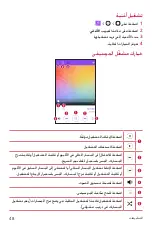 Preview for 49 page of LG LGK430DSY.AAGRKGA User Manual