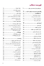 Preview for 81 page of LG LGK430DSY.AAGRKGA User Manual