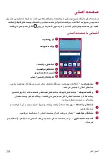 Preview for 107 page of LG LGK430DSY.AAGRKGA User Manual