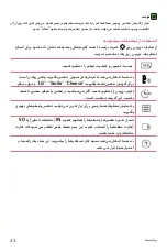 Preview for 122 page of LG LGK430DSY.AAGRKGA User Manual