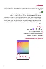 Preview for 128 page of LG LGK430DSY.AAGRKGA User Manual