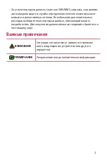 Preview for 159 page of LG LGK430DSY.AAGRKGA User Manual