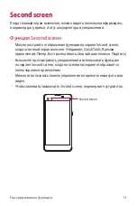 Preview for 15 page of LG LGK500DS.AKAZBK User Manual