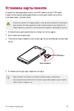 Preview for 31 page of LG LGK500DS.AKAZBK User Manual