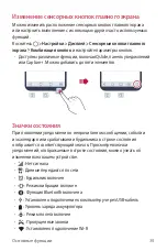 Preview for 40 page of LG LGK500DS.AKAZBK User Manual