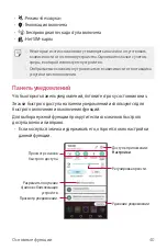 Preview for 41 page of LG LGK500DS.AKAZBK User Manual