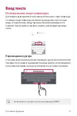 Preview for 52 page of LG LGK500DS.AKAZBK User Manual