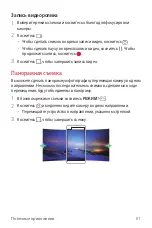 Preview for 68 page of LG LGK500DS.AKAZBK User Manual