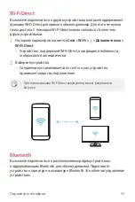 Preview for 92 page of LG LGK500DS.AKAZBK User Manual