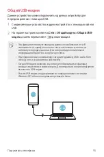 Preview for 96 page of LG LGK500DS.AKAZBK User Manual