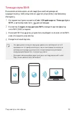 Preview for 97 page of LG LGK500DS.AKAZBK User Manual