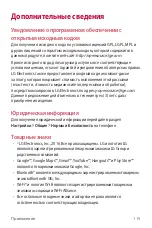 Preview for 120 page of LG LGK500DS.AKAZBK User Manual