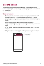 Preview for 137 page of LG LGK500DS.AKAZBK User Manual