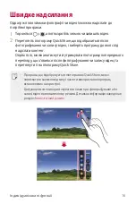 Preview for 139 page of LG LGK500DS.AKAZBK User Manual