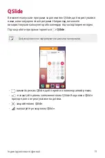 Preview for 142 page of LG LGK500DS.AKAZBK User Manual