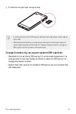 Preview for 152 page of LG LGK500DS.AKAZBK User Manual