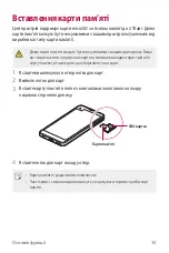 Preview for 153 page of LG LGK500DS.AKAZBK User Manual