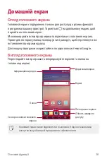 Preview for 159 page of LG LGK500DS.AKAZBK User Manual