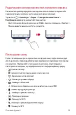 Preview for 161 page of LG LGK500DS.AKAZBK User Manual